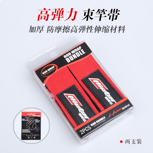 哈斯达特价 鼓轮水滴轮专用渔轮包路亚轮包鱼轮包 路亚轮保护套 - 图1