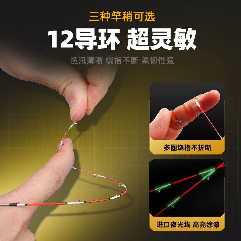 哈斯达筏钓竿岸抛筏竿微铅阀杆远投全钛合金碳素软尾纺车轮桥钓筏