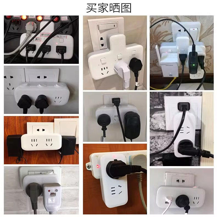 公牛无线插座不带线品字短线转换器一转二三四六变多USB扩展插排,淘宝优惠券,粉丝福利购,淘宝优惠卷