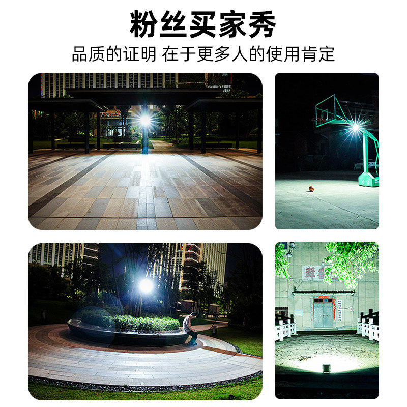 太阳能灯户外照明灯庭院灯超亮大功率1000w防水室内外家用