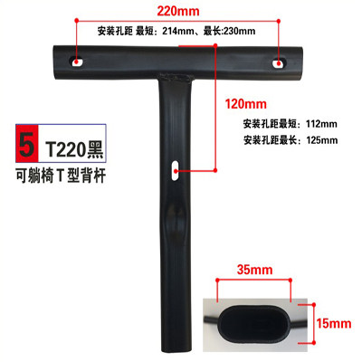 办公家具可躺椅后背加厚钢制架 转椅配件 椅子靠背三角架 T型架子 - 图3