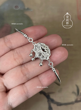 福字平安锁通体s925银 复古民族风 国风纯银手链