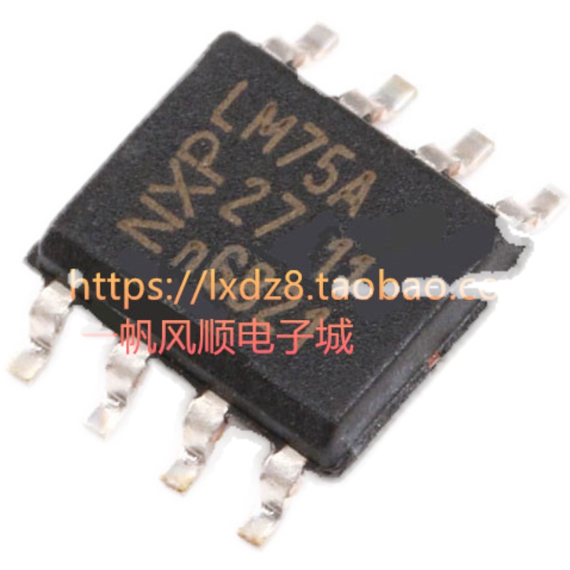 全新原装LM75AD LM75BD TMP75A DS75+ AIDR SOP8传感器芯片贴片 - 图3