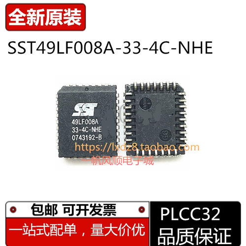 SST49LF008 004 002 080 A B -33-4C-WHE EIE NHE NH TSOP PLCC32 - 图3