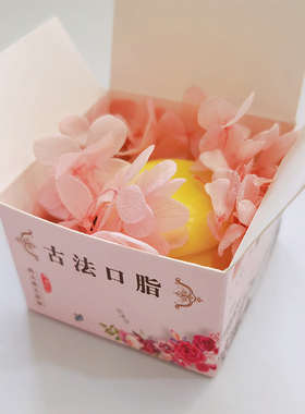 【如灵子】口脂包装盒口红包装盒洛神花油洛神油口脂盒子礼盒