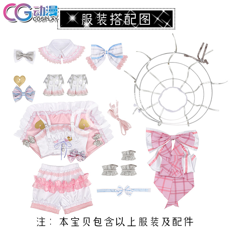 CGCOS的小铺世界计划 PJSK 晓山瑞希cosplay女装lolita可爱裙子,淘宝优惠券,粉丝福利购,淘宝优惠卷