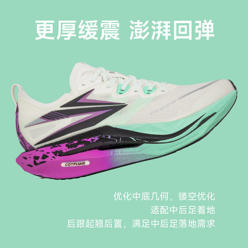 361飞燃5男全掌碳板竞速跑步鞋专业马拉松跑鞋运动减震回弹训练鞋