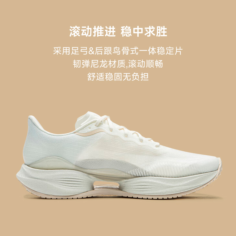 李宁超轻22女新款减震跑鞋轻便透气专业训练鞋跑步鞋运动鞋酷动城