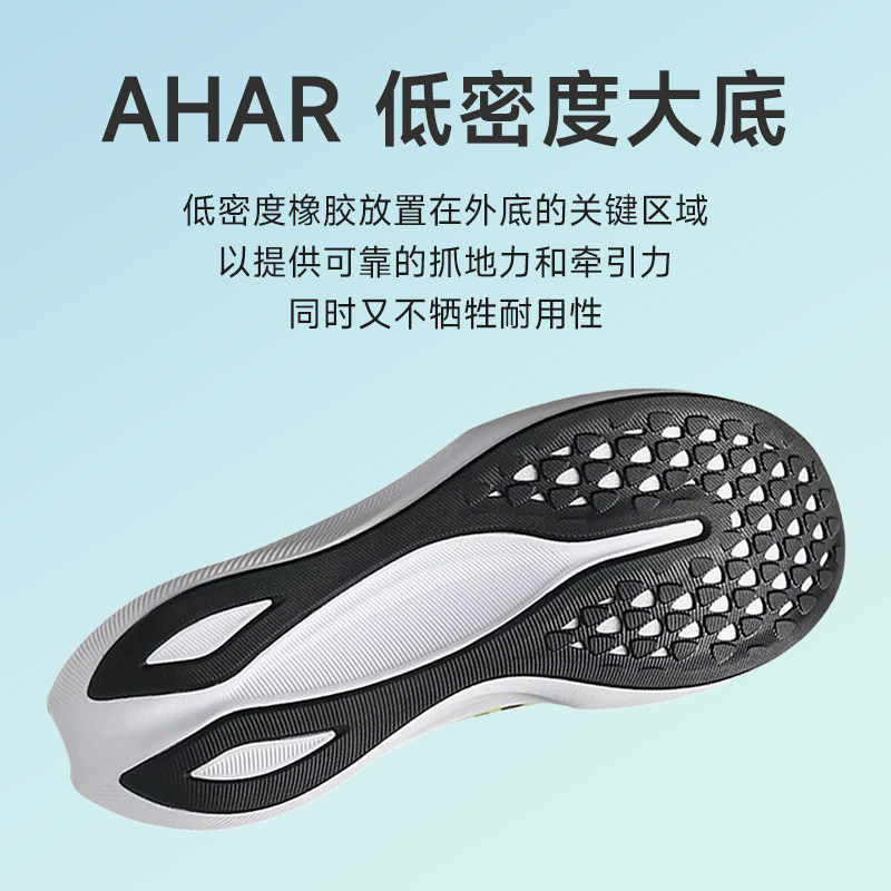 Asics亚瑟士HYPER SPEED 5竞速男女跑鞋回弹轻量透气运动鞋酷动城