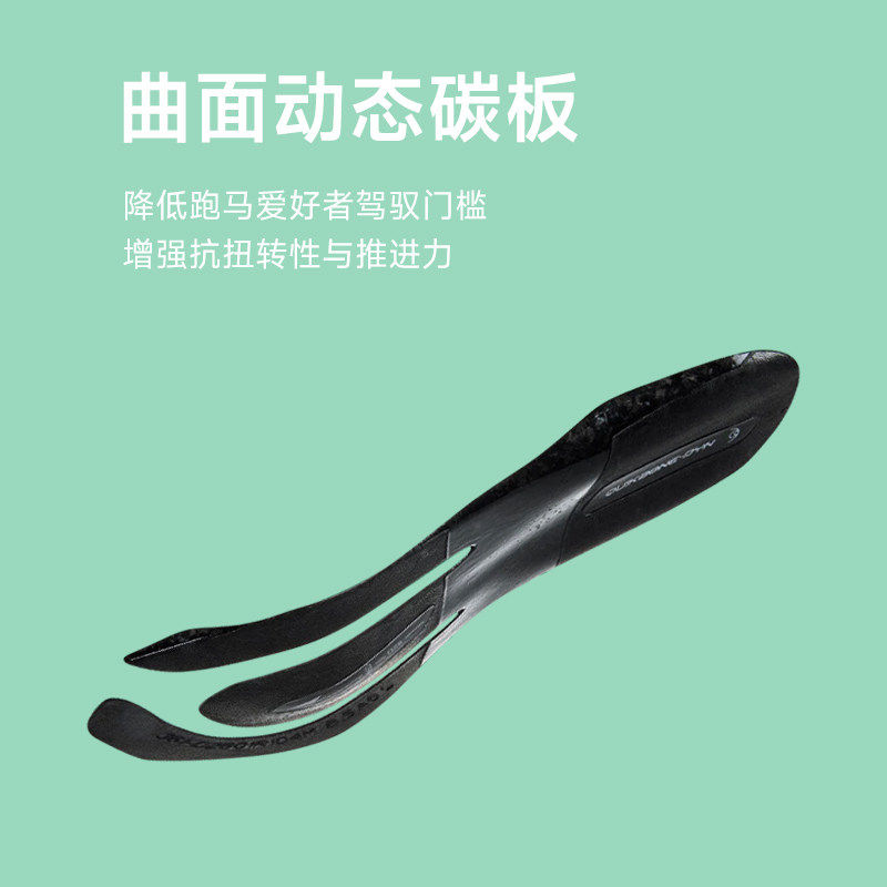 361飞燃5男全掌碳板竞速跑步鞋专业马拉松跑鞋运动减震回弹训练鞋