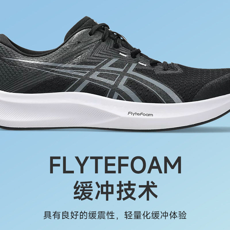 Asics亚瑟士HYPER SPEED 5竞速男女跑鞋回弹轻量透气运动鞋酷动城