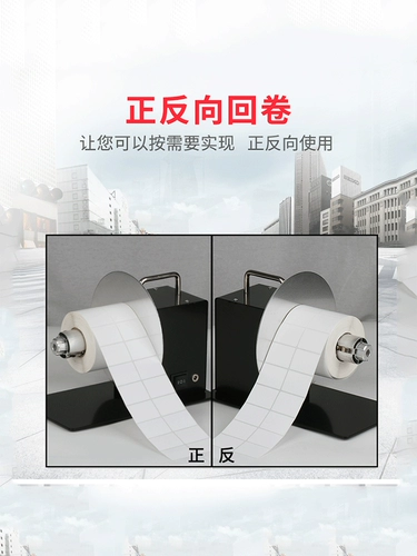 Автоматическая метка переворачивающая штрих -кодовое принтер