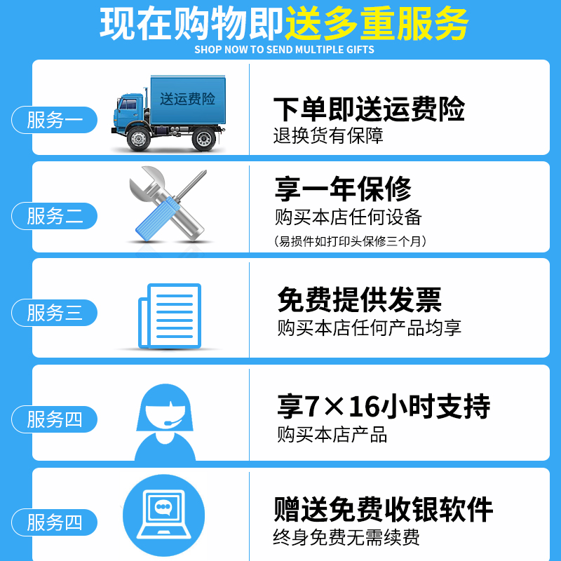 新大陆newland二维码扫描器NLS-FR20-BP扫码支付盒子FR40电子社保 - 图2