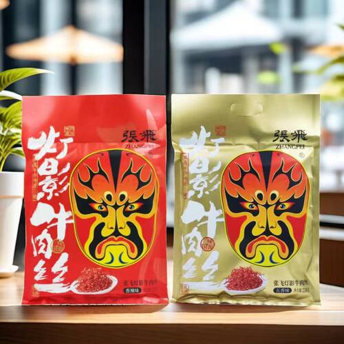 张飞灯影牛肉丝238g袋装四川特产香辣五香麻辣味零食大包礼品袋装 - 图0