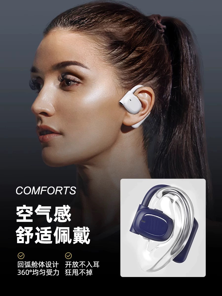 Remax 骨传导挂耳式蓝牙耳机2024新款运动耳机不入耳无线蓝牙耳机,淘宝优惠券,粉丝福利购,淘宝优惠卷