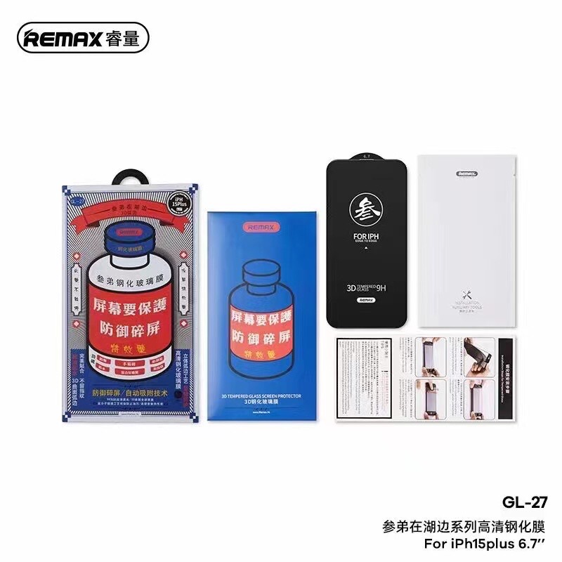 Remax叁弟高清防窥全屏钢化膜3D曲面弧边全屏无指纹自动吸附适用苹果15所有系列iPhone14Pro Max/13/12/11/X - 图0