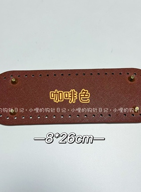 包底椭圆26cm可以承重包包
