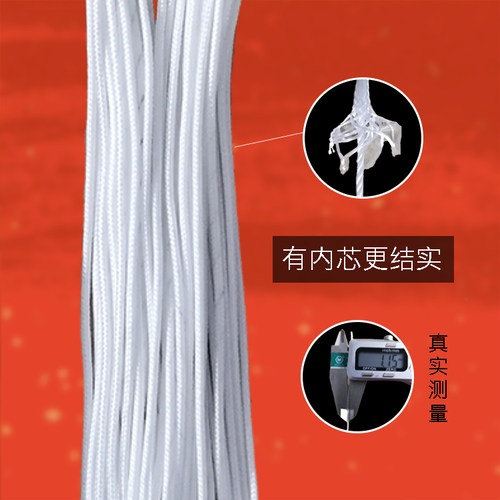 1MM尼龙细绳线百叶窗耐磨拉绳高强度捆绑绳首饰包心束口绳子包邮 - 图1
