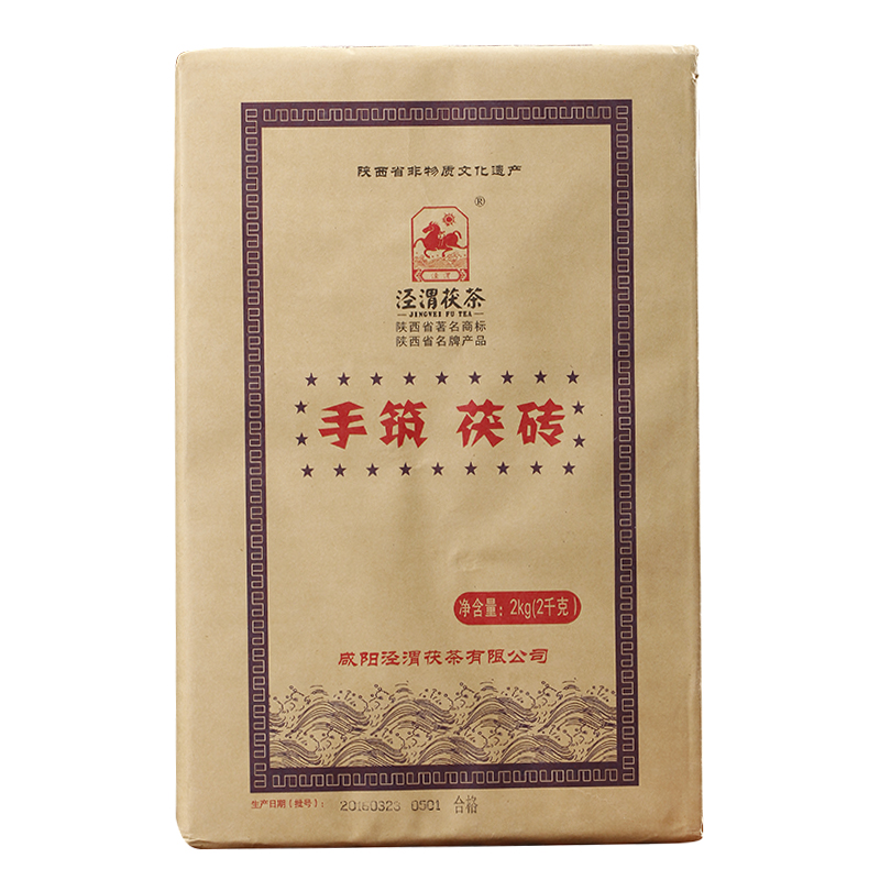 泾渭茯茶黑茶茯砖陕西正宗金花伏茶砖泾阳茯茶手筑茯砖茶 2kg-图3