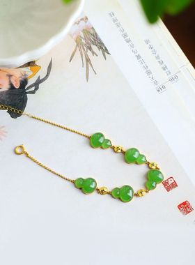 天然和田玉碧玉葫芦手链18K金镶冰低果绿碧玉葫芦锁骨链国风礼物
