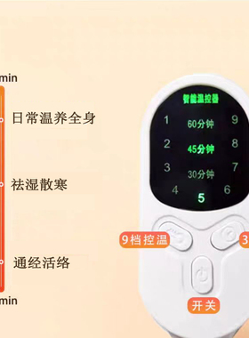 艾火灸电加热盐袋海盐粗盐热敷包艾灸暖宫理疗热敷袋盐包颈肩款