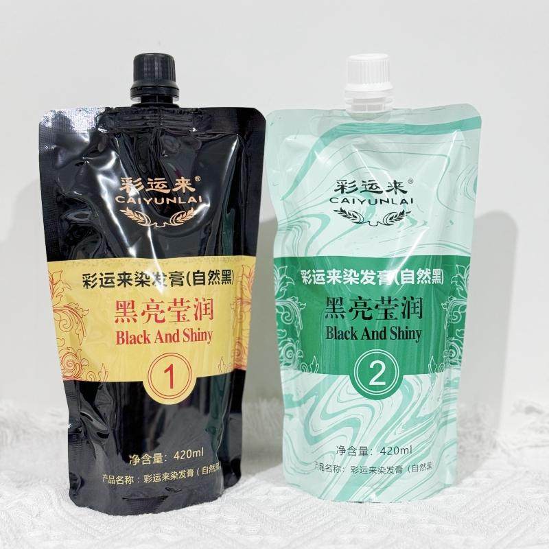 彩运来海藻染发膏剂黑油焗油膏不沾头皮衣领毛巾覆盖白发黑发霜,淘宝优惠券,粉丝福利购,淘宝优惠卷