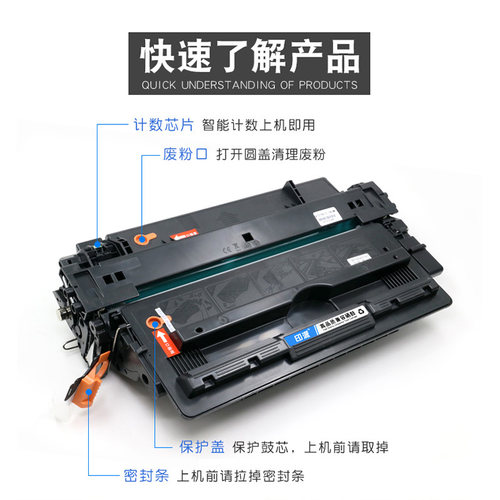 印派适用HP16A惠普5200LX硒鼓5200n碳粉盒hp5200打印机墨盒Q7516A - 图0