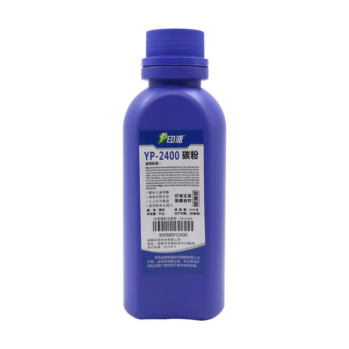印派适用 联想LJ2400L碳粉M7400 M7650d M7600D LT2441墨粉M7450f - 图3