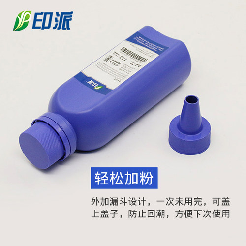 适用HP2612A碳粉Q5949A Q7553A C7115A C3906F 12A惠普Q2612A墨粉 - 图1