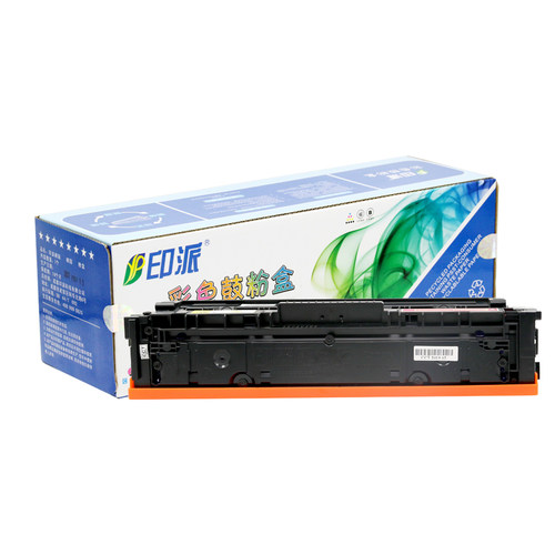 适用 佳能CRG045硒鼓 MF631CN MF633Cdw MF635Cx LBP611CN粉盒613 - 图3