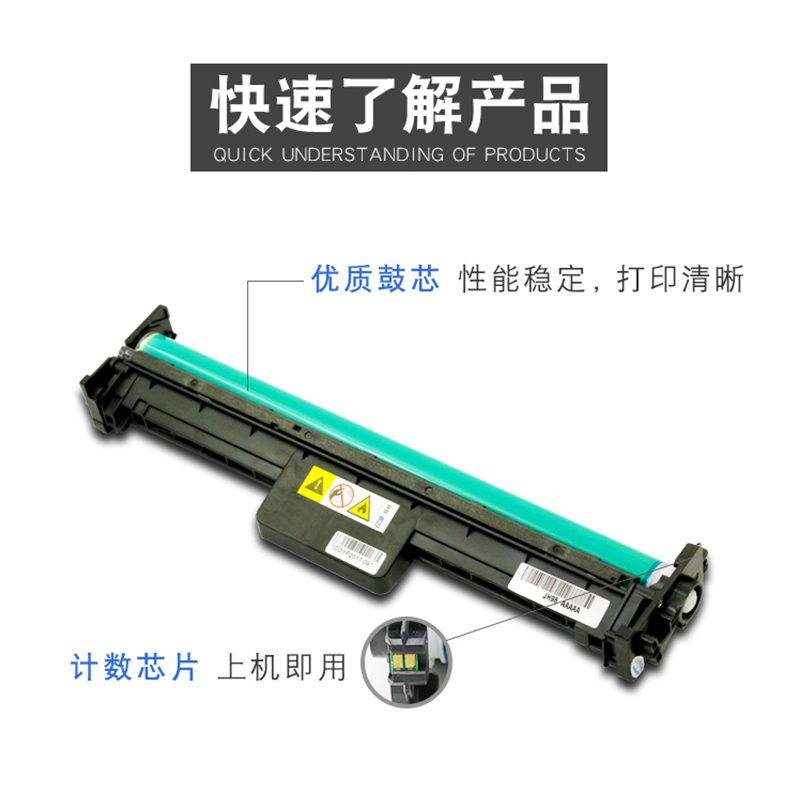 适用惠普M203dn粉盒 M203dw硒鼓M227fdn CF232A感光鼓HP32A成像鼓 - 图0