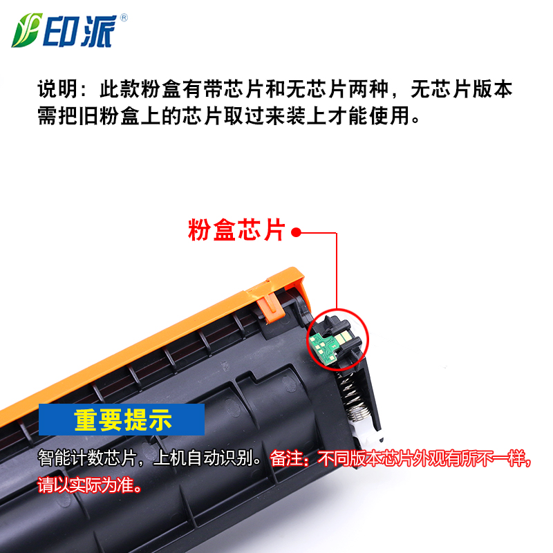 适用CF218A惠普M132a硒鼓M104a/w M132nw M132fw/fn粉盒HP18A墨盒 - 图1