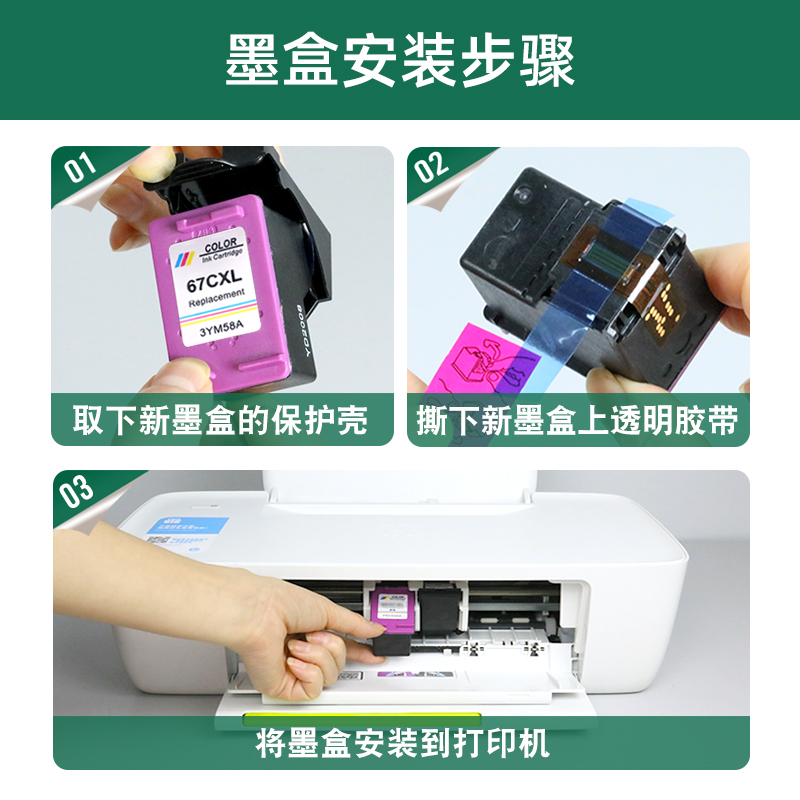 适用惠普47XL墨盒HP Deskjet 4825 4826 4877 4829可加墨4828连喷 - 图1