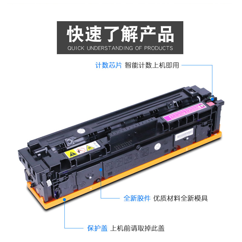 适用crg054佳能MF643cdw硒鼓MF644cdw打印机MF641cw墨盒LBP623cdn - 图0