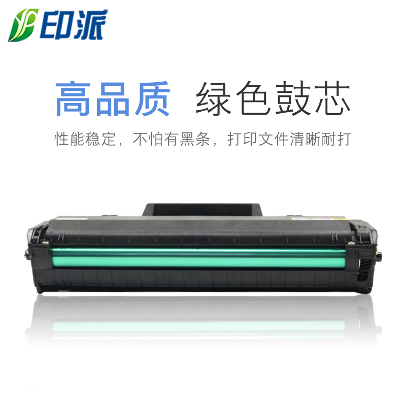 适用hp惠普103a硒鼓131a 133pn打印机墨盒Laser易加粉MFP W1003AC - 图1