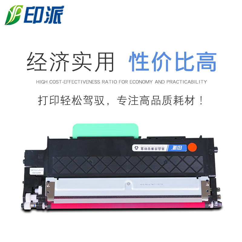 适用惠普HP118A粉盒MFP 178nw墨盒179fnw打印机硒鼓150a墨粉150nw - 图1