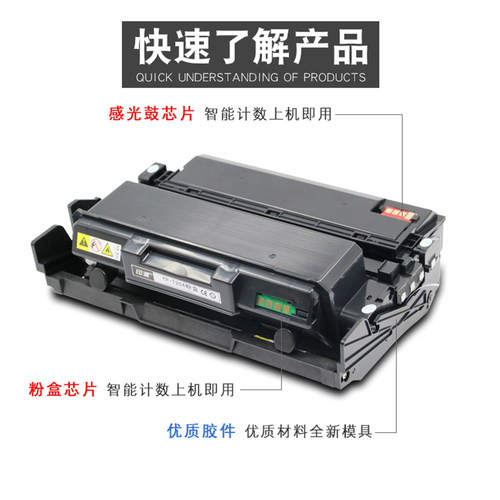 适用 三星MLT-D204L粉盒 SL-M3325ND 3825 4025 3375HD 4075F硒鼓 - 图0