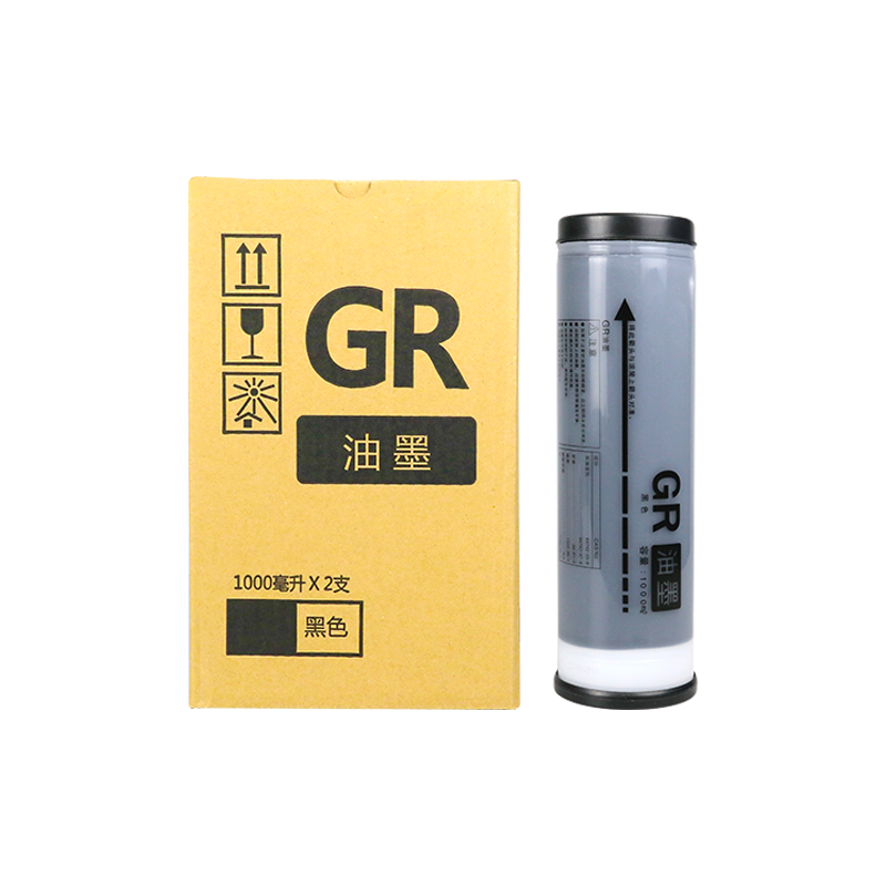 适用理想一体机GR油墨 GR1700 GR1750 GR3700 GR3770 GR1710 2700 - 图3