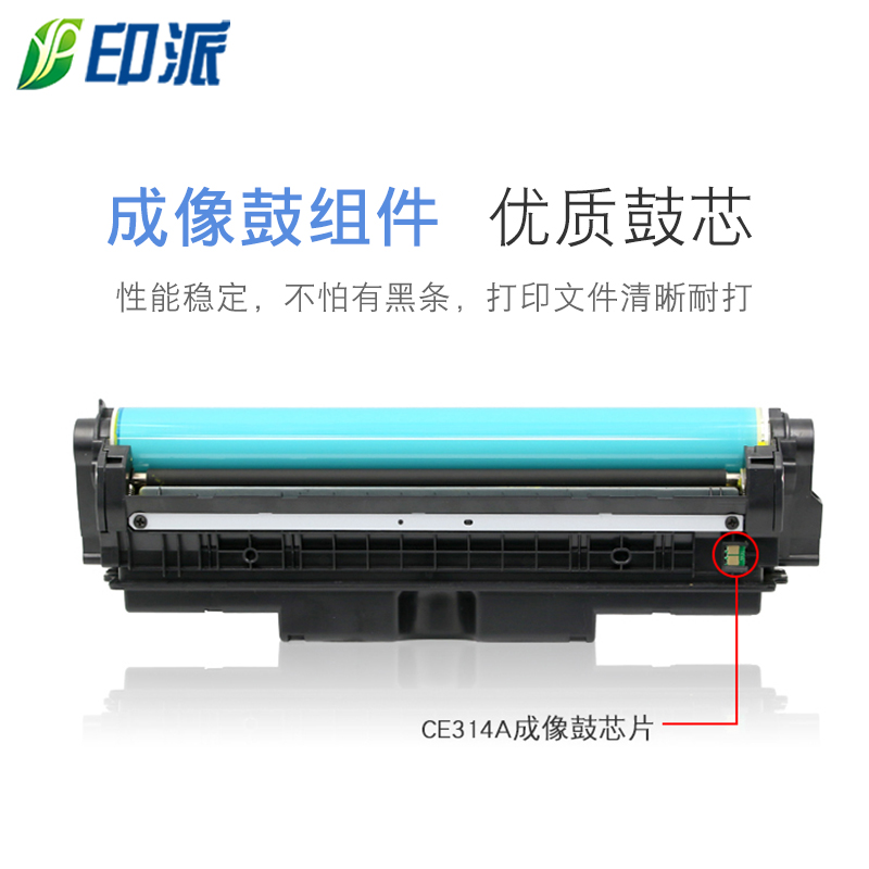 适用惠普M176n粉盒MFP M177fw CF350A 130A hp176硒鼓 打印机碳粉 - 图1