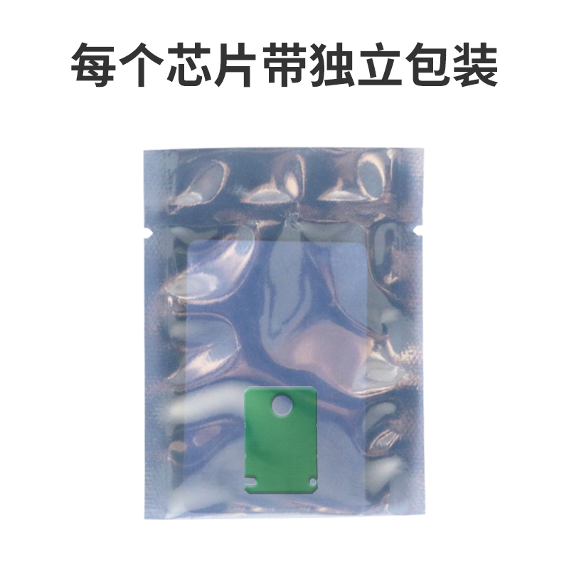 适用佳能G2560维护箱芯片 G3520 G3560 G3620 G2920清零计数G2923 - 图2