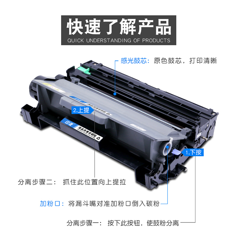 适用TN3335兄弟MFC-8515dn粉盒8510 6180 8520 HL5450DN硒鼓5440D-图0