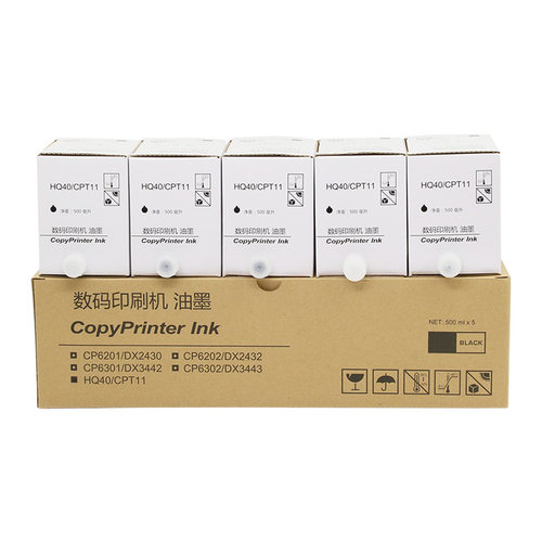 适用 基士得耶CPT11油墨CP6452C 6450 6401 6402P 6403 6454 6453 - 图3