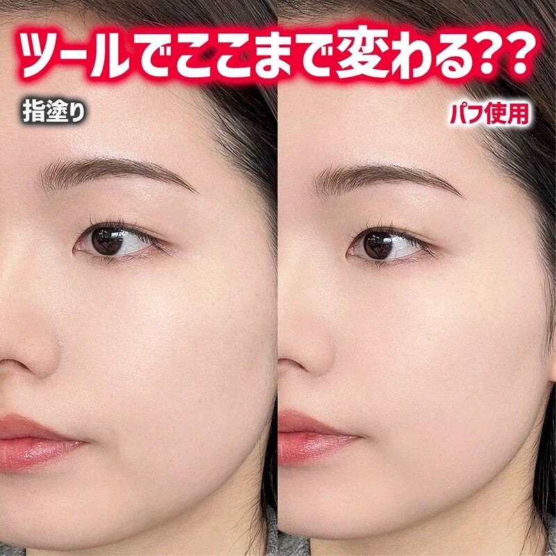 日本rosy rosa干湿两用黑粉扑全面覆盖高密度2枚棉花糖化妆绵气垫,淘宝优惠券,粉丝福利购,淘宝优惠卷