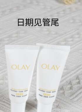国内专柜正品抗糖小白瓶14ml中样