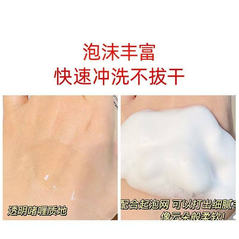 CeraVe适乐肤洗面奶小样水杨酸温和洁面乳嫩肤泡沫啫喱旅行装30ml,淘宝优惠券,粉丝福利购,淘宝优惠卷