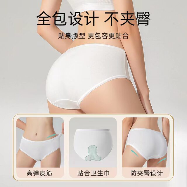 3 packs of 5 disposable sterilized underwear individually packaged