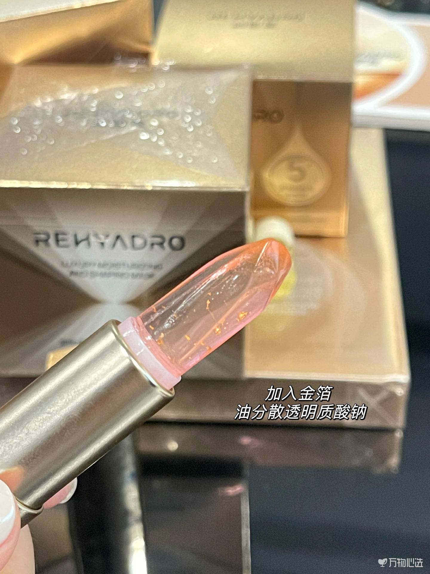 【一支】润熙泉奢润逐彩变色唇膏3.5g,淘宝优惠券,粉丝福利购,淘宝优惠卷