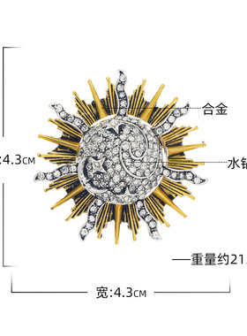 欧美复古太阳胸针中古宫廷风做旧