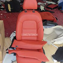 Gold Wah City Real body Shop installed Audi A4L genuine leather seats Leather Seat Leather Seating of the Crust Support Custom
