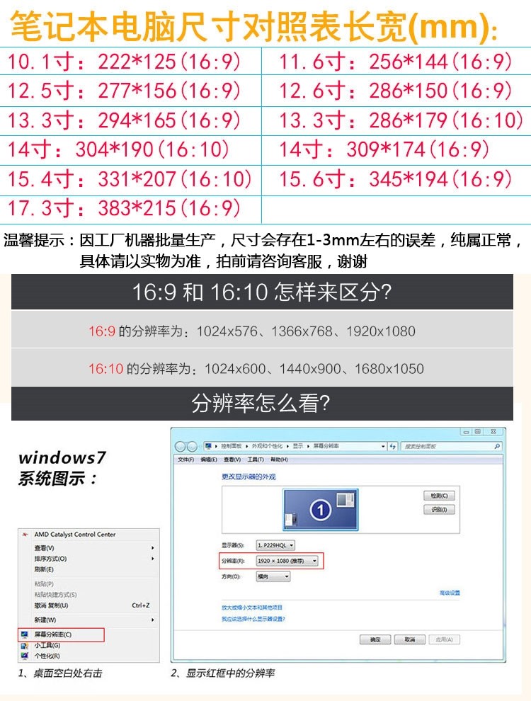 适用戴尔灵越15Plus ins 15-7510屏幕膜15.6寸笔记本电脑保护贴膜-图3